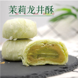 闽南茉莉龙井酥 Jasmine Longjing Tea Pastry 茶香酥脆 中式糕点 早餐下午茶零食