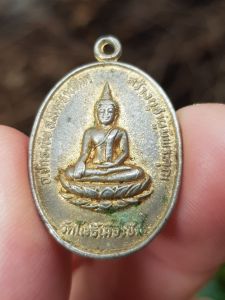 เหรียญพระพุทธ หลวงพ่อฤาษีลิงดำ วัดโพธิ์เมืองปัก จ.นครราชสีมา (รุ่นสร้างบูชาผู้มีพระคุณ)