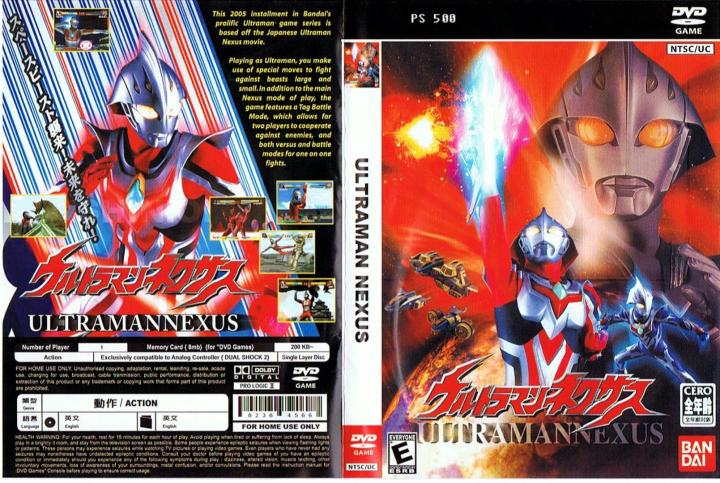 Cit ultraman nexus best sale ps2