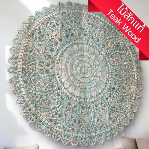 แผ่นไม้แกะสลัก 6 ชิ้น สีขัดขาวฟ้า แผ่นไม้ติดผนัง ลายดอกไม้ 180x180x1.5cm ไม้แกะสลัก ไม้สัก 6pcs Rustic Round Mandala Wood Carved Panel Blue Whitewash
