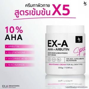 JKXLAB EX-A Body Cream 200 g ครีมผิว กาย เข้มข้น 10% AHA ผิวนุ่ม ผิวเนียน ผิวชุ่มชื้น บำรุง ความชุ่มชื้น