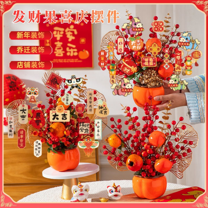 新年裝飾2026 年宵花 🔥全网最低价🔥 新年树 发财果 紅果裝飾 Lucky Artificial Flower CNY ...