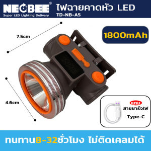 NEOBEE ไฟฉายคาดหัว A5/A6/A7 แสงขาว ไฟแรงสูง 3 ระดับ จอLED บอกแบต ชาร์จไฟ Type-C