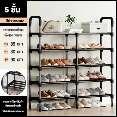 New 9-Tier Adjustable Shoe Rack Stainless Steel Stackable Organizer Shelf Heavy-Duty Shoe Storage Rack Portable Wall-Mounted with Secure Hooks - Ideal for Bedroom
