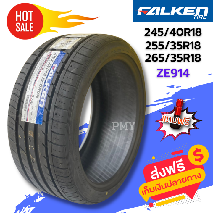 265/35R18, 245/40R18, 255/35R18 ยี่ห้อ FALKEN รุ่น ZE914 ยางญี่ปุ่น ...