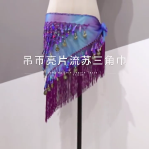 Eye-catching Sequins Tassels Dance Waist Belt for Women Lady Training Flashy Hip Wrap with Fringes Dancewear