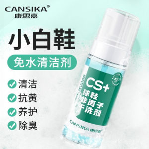 CS White Shoes Cleaner With Brush Shoe No Need Wash Quickly Remove Stains Tool