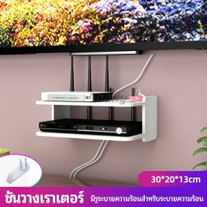 ชั้นวางเราเตอร์ ชั้นวางทีวี ชั้นวางทีวี ชั้นวางติดผนัง ชั้นวางกล่อง wifi router rack