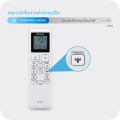 แอร์ Daikin รุ่น Sabai series inverter 9000,12000,18000,24000 BTU ระบบอินเวอร์เตอร์ FTKB. 