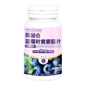 Blackcurrant Blueberry Lutein Ester Tablets 黑加仑蓝莓叶黄素酯片叶 Relieve Eye Fatigue Lutein Tablets Supplement Anthocyanins To Enhance Vision Eye Health