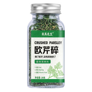 Parsley Garlic Salt Seasoning Zero Fat Spice Blend for Chicken Breast Steak in Shaker Bottle