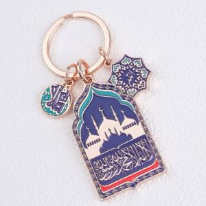 KL Islamic Leather Keychain with Arabic Calligraphy & Mosque Pendant Sheepskin Keychain