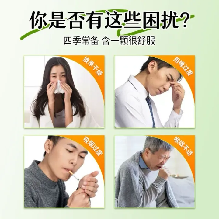 200g%20%E6%B5%B7%E7%9B%90%E6%9F%A0%E6%AA%AC%E8%96%84%E8%8D%B7%E6%A2%A8%E8%86%8F%E7%B3%96%E6%B6%A6%E5%96%89%E7%B3%96%E7%99%BE%E8%8D%89%E6%A2%A8%E8%86%8F%E7%B3%96%20%E5%85%BB%E7%94%9F%E6%B6%A6%E5%96%89%20Cool%20Pear%20Herbal%20Candy%20%E5%96%89%E5%92%99%E5%B9%B2%E7%97%92%E6%B6%A6%E5%96%89%E7%B3%96%20Mint%20Throat%20Moisturizing%20Sugar%20cough%20drop%20-%20Image%205