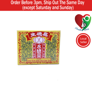 蔡德生 水感茶 (10 sachets x12gm) Cap Gunting Chai Teck Sang Shui Gan Teh exp date 4/2027