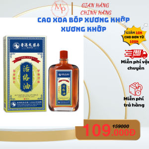 Dầu Xoa Bóp Đau Nhức Xương Khớp - Dầu Nhức Mỏi HONGKONG Giảm Đau Nhức Xương Khớp Cổ Vai Gáy Chai 50ml