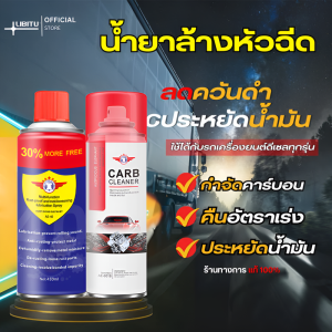 น้ำยาทำความสะอาดภายในรถยนต์แบบไม่ใช้น้ำ น้ำยาทำความสะอาดอเนกประสงค์สำหรับปรับปรุงรถยนต์โดยเฉพาะ汽车清洁剂