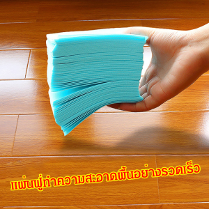 แผ่นทำความสะอาดพื้นหลายประสิทธิภาพจาก  ชิ้นส่วนทำความสะอาดแข็งแกร่งสำหรับกระเบื้อง รักษาความสดชื่น 30 ชิ้น