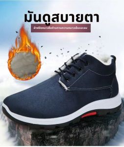 agetet Winter thickened mens cotton shoes non-slip high-top warm soft-soled snow boots