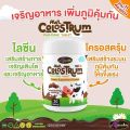 โปรพิเศษ 3 แถม 2 กระปุก AWL Colostrum Plus Lysine นมโคลอสตรุ้ม นมเม็ด ผสมไลซีน นมเม็ดกินเก่ง นำเข้าออสเตรเลีย by. Auswelllife Colostrum. 