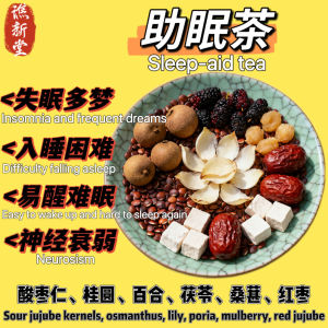 Local Sellers【助眠茶】酸枣仁百合茶 养心安神 Jujube Kernel and Lily Tea Nourishes the Heart and Liver and Helps with Sleep