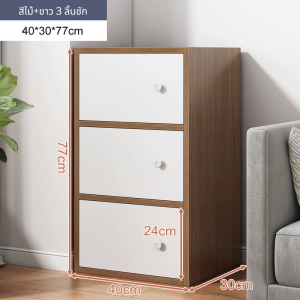 ตู้เก็บของ ตู้เก็บเอกสาร ตู้ลิ้นชัก ชั้นวางอเนกประสงค์ ตู้ใส่ของ ตู้ไม้ ตู้เก็บของ ตู้ไม้เอนกประสงค์ แข็งแรง ทนทาน Filing cabinet