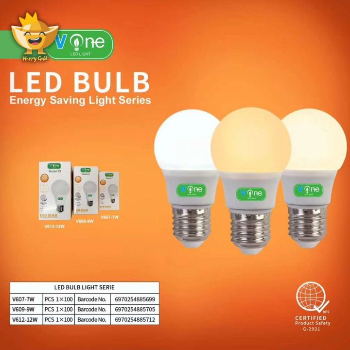 Hg 2025 led bulb