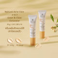 Oriental Princess Natural Acne Care 2in1 Cover & Clear Concealer 10g โอเรียนทอล พริ้นเซส ครีมแต้มสิวมีสี. 