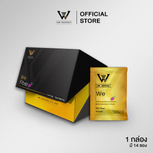 [ร้านบริษัท]  We fiber สารสกัดไฟเบอร์ ธรรมชาติจากเบอร์รี่นานาชนิด ไม่ปวดบิด  1 กล่องมี 14  ซอง