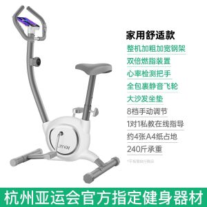 Bicycle Trainer Gym Exercise Bike Indoor Spin Bike Exercise Bike Home Gym Resistance Plug-in-Free Bluetooth  Fitness Exercise 动感单车
