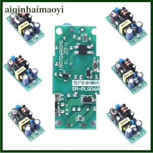 aiqinhaimaoyi AC-DC 3V 5V 9V 12V 15V 24V Isolated Switching Power Supply Module Board PLG06A