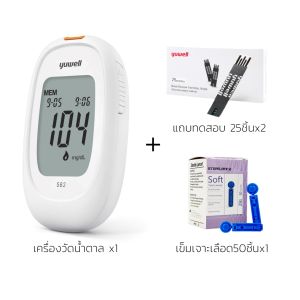 Simple healthcareเครื่องวัดระดับน้ำตาลในเลือด ที่ตรวจวัดระดับน้ำตาลในเลือด  blood glucose meter แม่นยำ มีการประกันตลอดการใช้งาน
