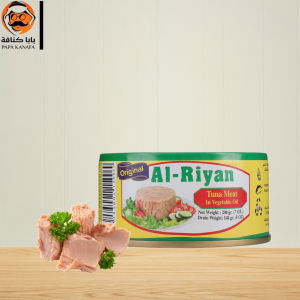 AlRayan Tuna – 200 g Quality tuna offering a firm texture and clean natural taste.