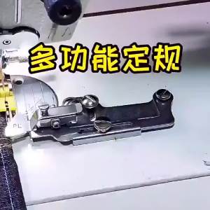 Sewing Presser Foot Double Layer Curved Hemming Foot Durable Multifunctional Sewing Machine Presser Foot Hemming Puller Tube