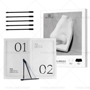Blackhead Nose Strips for Facial Cleansing Multi-Piece Set for Face Care and High Durability Ergonomic Practical Daily Utility