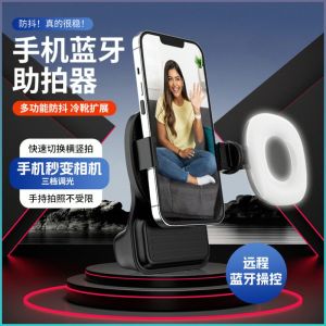 Tay cầm chụp ảnh di động thiết bị ổn định điện thoại cầm tay đa chức năng Bluetooth có thể biến đổi tức thì thành tay cầm ổn định hình ảnh cho máy ảnh.