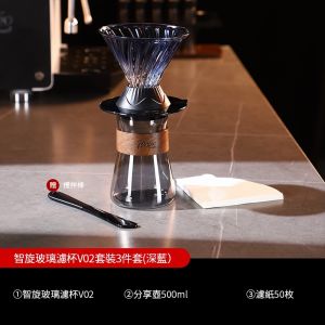 BINCOO Coffee Dripper Set Smart Filter Cup Glass Pour-Over Set With Glass Sharing Pot Set 500ML