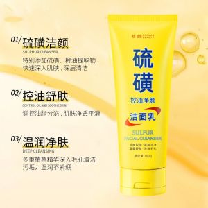 AE Qingling Sulfur Oil Control Purifying Facial Cleanser Moisturizes Hydrates Rejuvenates Skin Brightens Skin Tone Deeply Cleanses Pores