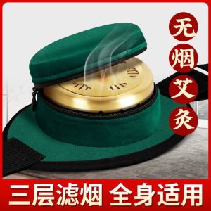 Pure Moxa Roll moxibustion 10roll/box 54pieces/box 纯艾條艾柱 艾条10支/盒  54柱/盒