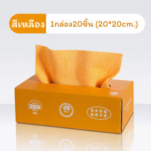 camellia.86 ผ้าไมโครไฟเบอร์ กระดาษเช็ดจาน สำหรับใช้ในครัว ผ้าซับน้ำได้ดี