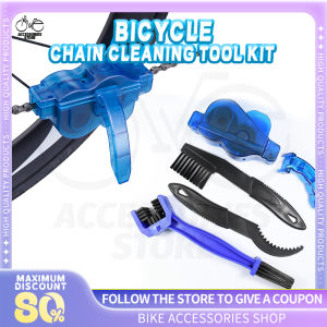 4PCS Bike Chain Cleaner For Bike Chain Cleaner Set Flywheel Gear Cleaner Maintenance Cleaner Tool