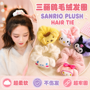 Sanrio Hair Ties 🎀 三丽鸥发圈 Getah Rambut Cinnamoroll Melody Cartoon Cute Hair Accessories Kuromi Melody Kitty