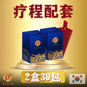 【Regen韩国红参】Redstar 加强终极版 韩国进口 100%正品 官方代理