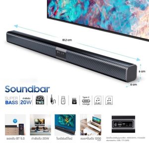ลำโพงซาวด์บาร์  ลําโพงบลูทูธ Bluetooth TV Speaker with Soundbar   ลำโพงทีวี สเตอริโอไร้สายบลูทูธ รองรับการเชื่อมต่อบลูทูธ/TF/USB/AUX ประกัน 5 ปี