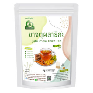 ชาจตุผลาธิกะ ตราไร่กฤติยา (Jatu Phala Thika Tea)