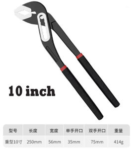 Ruby home Water Pump Pliers Quick-release Plumber Pliers Multifunctional Adjustable pliers plumbing tools