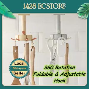 360 Rotation Foldable & Adjustable Hook for Kitchen & Bathroom