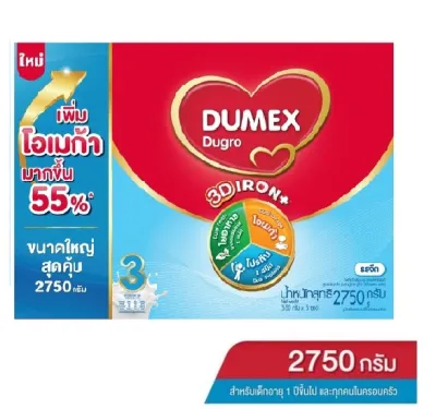 Dumex ดูโกร สูตร 3 ขนาด 2750 กรัม (550g x 5 ถุง)