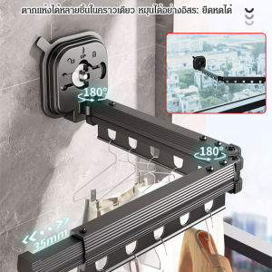 sunmi ไม้แขวนเสื้อผ้าพับเก็บได้สะดวกสบายสำหรับใช้ในบ้านหรือบนระเบียง