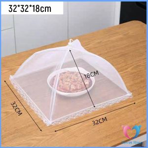 D.S. ฝาชีผ้ามุ้งครอบอาหาร พับได้ ช่วยป้องกันแมลง และฝุ่นผงได้ดี ทำความสะอาดง่าย Food Mesh Cover