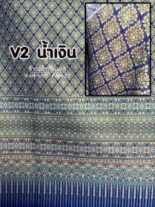 ผ้าเมตร ผ้าคอตตอน พิมพ์ทอง  ผ้าลายไทย ผ้าพิมพ์ทอง หน้ากว้าง 44 นิ้ว (ขายเป็นเมตร)
